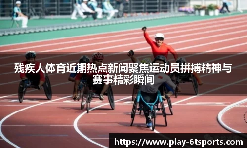 6t体育官方网站