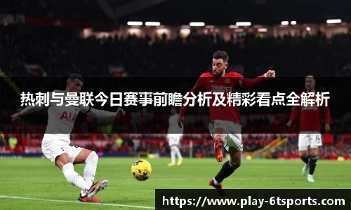 6t体育官方网站